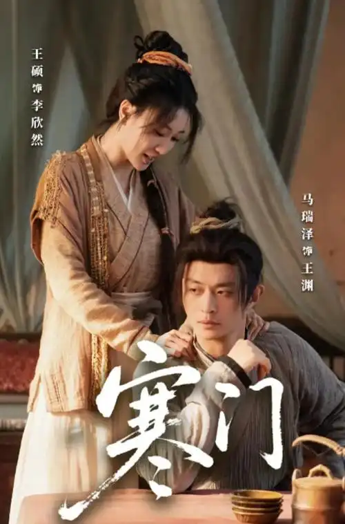 长夜将明 热播电视剧全集免费播放