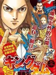 去野吧 户外旅行综艺全集在线观看