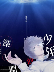 向山海出发 纪实真人秀在线观看